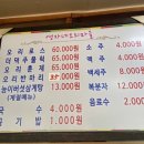 영자네오리마을 이미지