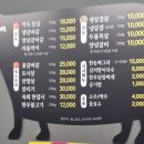 서가네축산 - 남원시 서문로 28-10 | 서가네축산