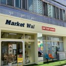 마켓왈(Market Wal) 이미지