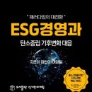 서부종합동물병원 시사매거진