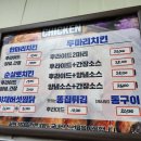 성재치킨