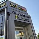 건강한내과의원 | 양천구 야간진료 병원 더건강한365의원 후기, 주말 구토 증상 피검사 링거 가능한 병원