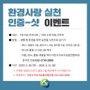 이천시청(부악관) 이미지