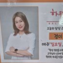 하루헤어 이미지