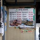 한마음실내마차 - 대덕구 | 한마음실내마차