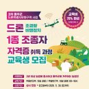 테크노산업로55번길 이미지