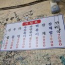 분식돼지 이미지