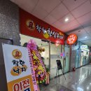 풍진스마트허브착한낙지 이미지