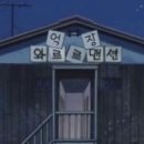 타베 이미지