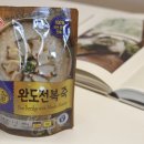 완도전복 - 강서구 | 오뚜기 완도전복죽 후기 간편한데 생각보다 맛있어서 놀랐어요!