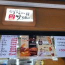 명랑시대쌀핫도그대구 - 수성구 수성로 211 | 명랑시대쌀핫도그대구