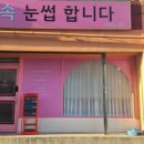 올림피아주유소 네이버블로그