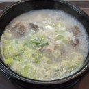 본점곰탕 이미지