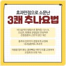예산경희한의원 이미지