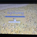 만리포 관광지 이미지