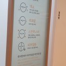 리뉴한의원 이미지