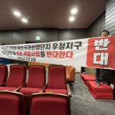 열린산업개발 이미지