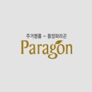 동양건설(주) 이미지