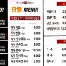 현가네참숯뒷고기 - 칠곡군 서중리5길 71 | 현가네참숯뒷고기