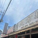 대방성 | [대방동 맛집] 대방성 갓성비 중식 노포 맛집 후기