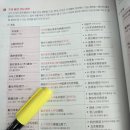 New HSK  한권으로 끝내기 5급 독해 (1) | HSK 5급 한권으로 끝내기 다락원 책 독학 후기