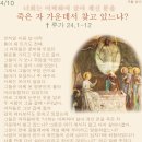 성미사 - 부여군 성왕로 180 | 성미사