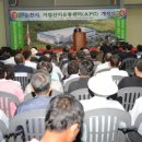 순천 거점산지유통센터 이미지