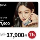 오렌즈 이미지