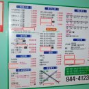 튀어라 김떡순 이미지