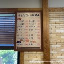 낙동칼국수 이미지