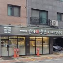 신기칡냉면 이미지