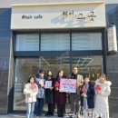 헤어;그곳 티스토리