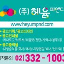 희성프라자 이미지