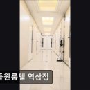 고시원 고시텔 원룸 추천] 애플원룸텔 역삼점 대치동 고시원 애플원룸텔, 접근성 뛰어난 쾌적한 공간