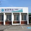 낙동면보건지소 이미지