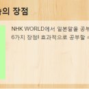 일본어회화 첫걸음 이미지