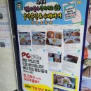 PC토랑 창원직영점 | 창원 최고의 피시방, 게임대회 전문 창원대 피시토랑