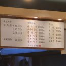 감자탕을 만드는 형제들 | [인천/구월동 맛집] 고기가 가득한 뼈해장국 🍲'감자탕을만드는형제들' 내돈내산 후기