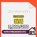 상가부동산공인중개사사무소 이미지