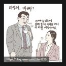 해정식당 이미지