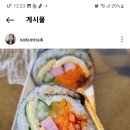 도은김밥