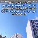 수명로 2길 이미지