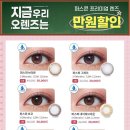 오렌즈 영통점 네이버블로그