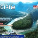 (주)물사랑 이미지