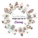 커브스 가경클럽 이미지