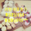 남원읍-31 이미지