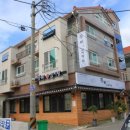 통뼈감자탕장유