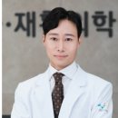 이재원정형외과의원 이미지