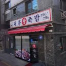 공항대로59다길 이미지