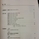 행정사합동사무소 광장 네이버블로그